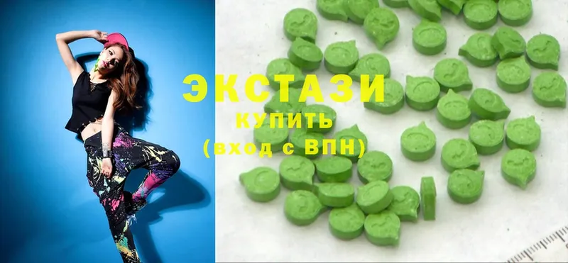 Ecstasy XTC  закладки  Инсар 