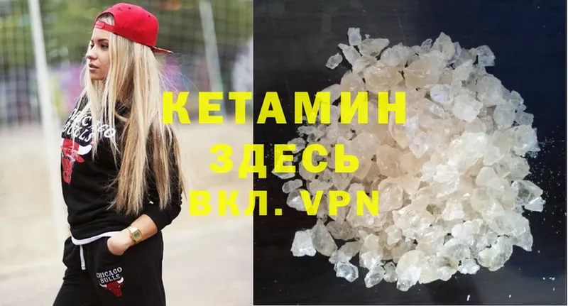 кракен как зайти  Инсар  Кетамин ketamine 