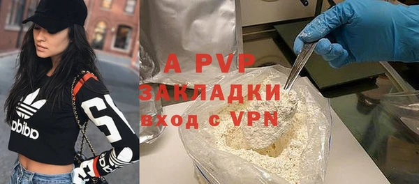 альфа пвп VHQ Балабаново