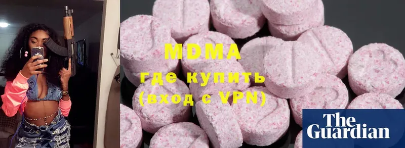 MDMA crystal  Инсар 